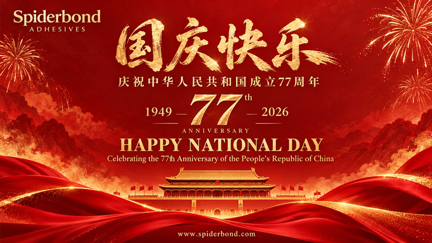 adhesives-national-day-2026.jpg